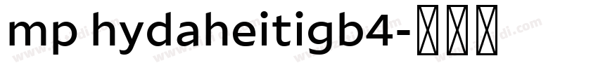 mp hydaheitigb4字体转换